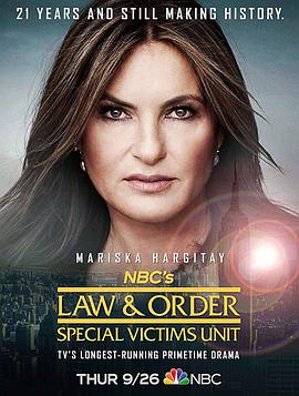 法律與秩序：特殊受害者第二十一季