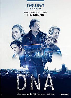 DNA第一季