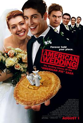  美国派3：美国婚礼