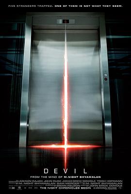 壞人活下來還是有道理#電梯里的惡魔