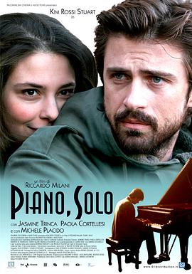 钢琴，独奏2007