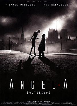 法国仙女和流浪汉 / Angel-A海报