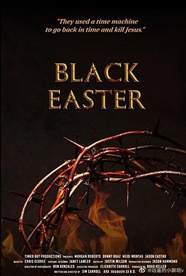 黑色复活节