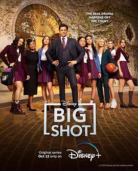 女篮高手(台),头牌,大人物 第二季 Big Shot Season 2海报