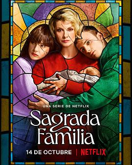 圣家堂,Holy Family,神圣之家 Sagrada familia海报