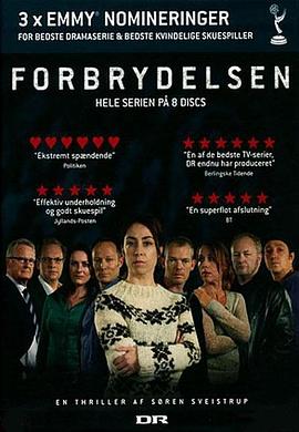 谋杀拼图(台),The Killing Season 1,丹麦版谋杀 第一季 Forbrydelsen Sæson 1海报