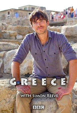 西蒙·里夫探访希腊