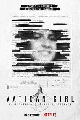 梵蒂冈少女：艾曼纽拉·奥兰迪失踪案第一季
