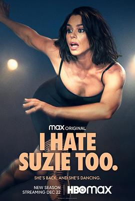我也讨厌苏西,I Hate Suzie Too,I Hate Suzie Christmas special,我讨厌苏西 第二季 I Hate Suzie Season 2海报