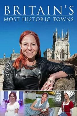 英国最具历史感的城镇第三季海报剧照