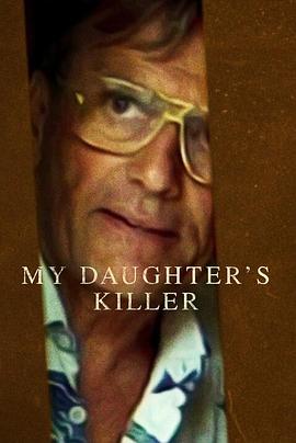 女儿离奇死亡，父亲追凶38年#杀害我女儿的凶手