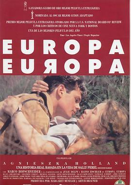 《真实经历改编，犹太男孩通过应变和巧合，保全生命#欧洲欧洲》海报剧照