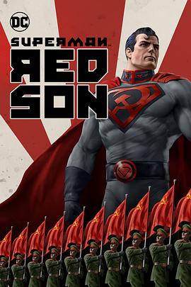 《超人：红色之子》海报剧照