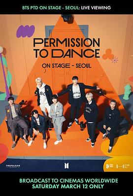 《BTS舞台舞蹈许可：首尔实时观看》海报剧照
