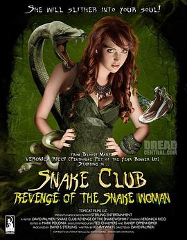 毒蛇俱乐部在线播放