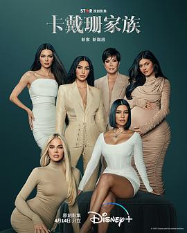 Gia đình Kardashian