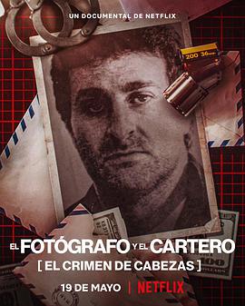 摄影记者之死阿根廷黑金政治