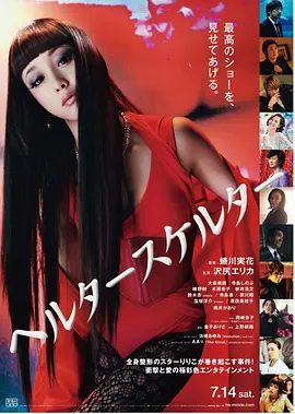 毫不避讳的日本人性电影，内容大胆又疯狂#狼狈