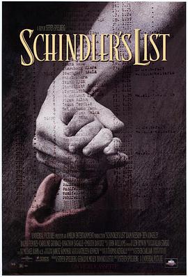 《犹太人到底做错了什么，为什么要这样对待他们#辛德勒的名单》海报剧照