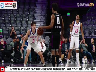 3月28日 22-23赛季NBA常规赛 76人VS掘金