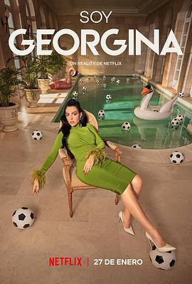 《我是乔治娜第二季》海报剧照