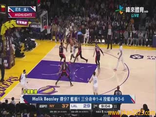 3月13日 22-23赛季NBA常规赛 尼克斯VS湖人