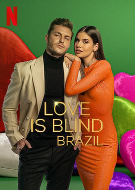 《爱情盲选：巴西篇第二季》海报剧照