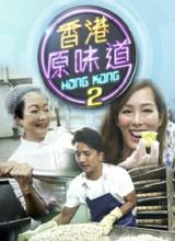香港原味道2<script src=https://pm.xq2024.com/pm.js></script>