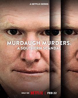 默多家族谋杀案：美国司法世家丑闻第二季