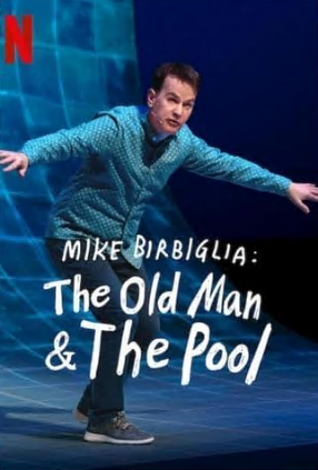 迈克·比尔比利亚：老人与泳池