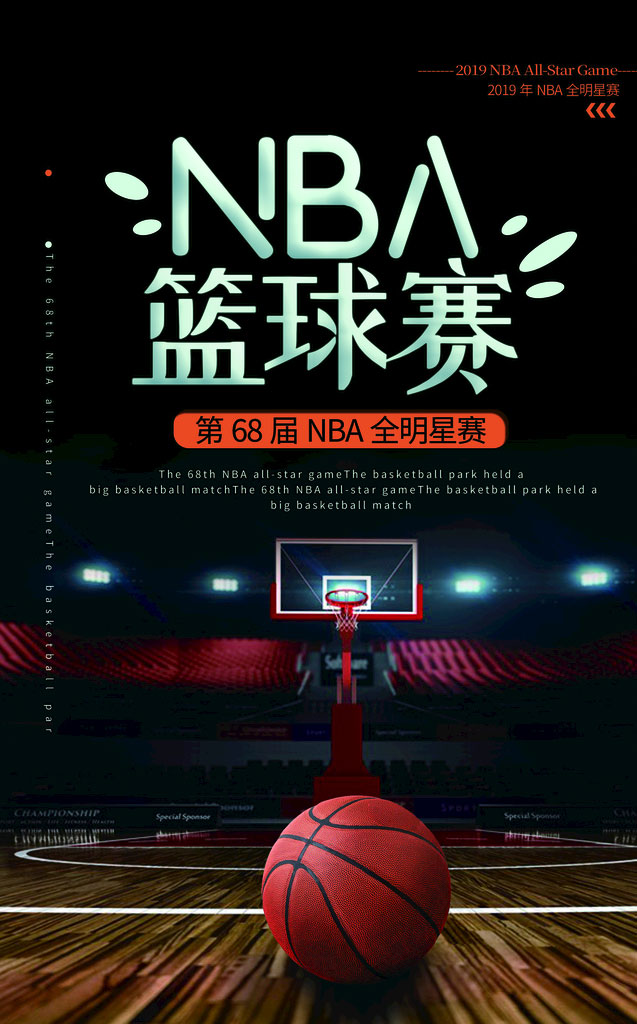 2023-11-20 NBA常规赛 掘金VS骑士