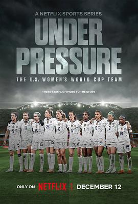 压力之下：美国女足世界杯队‎海报剧照