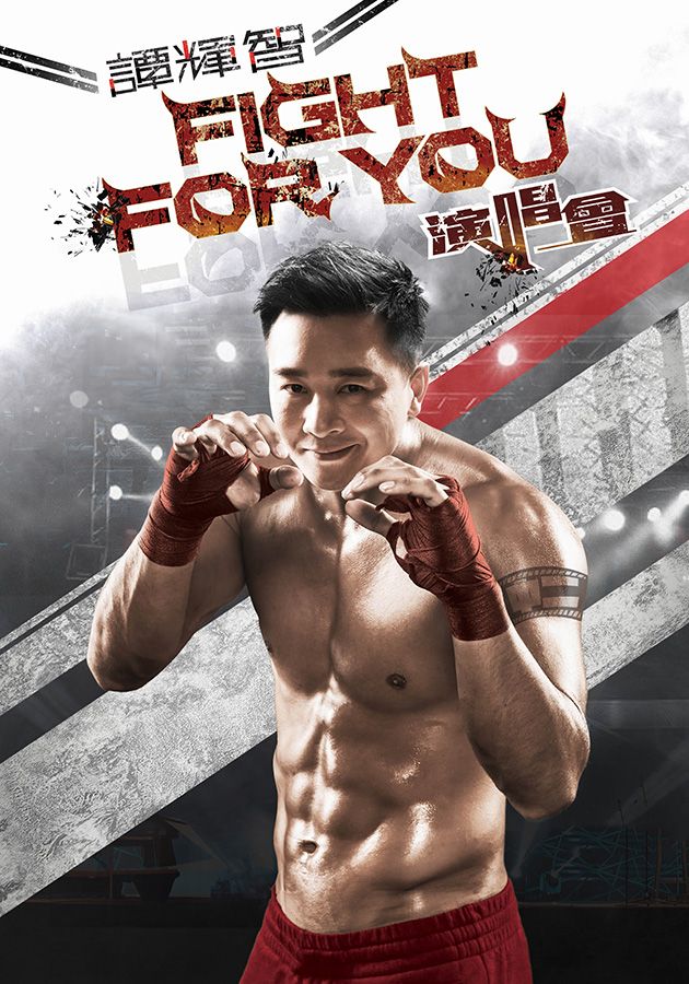 Thảo luận:Fight For You