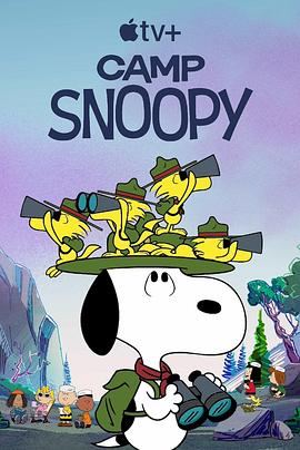 Quân đội Snoopy