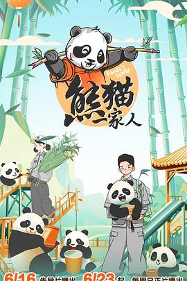 Gia đình panda