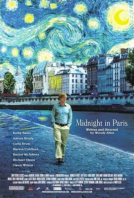 午夜巴黎2011封面图