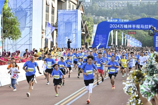 2024-09-01 马拉松系列赛 万峰林半程马拉松